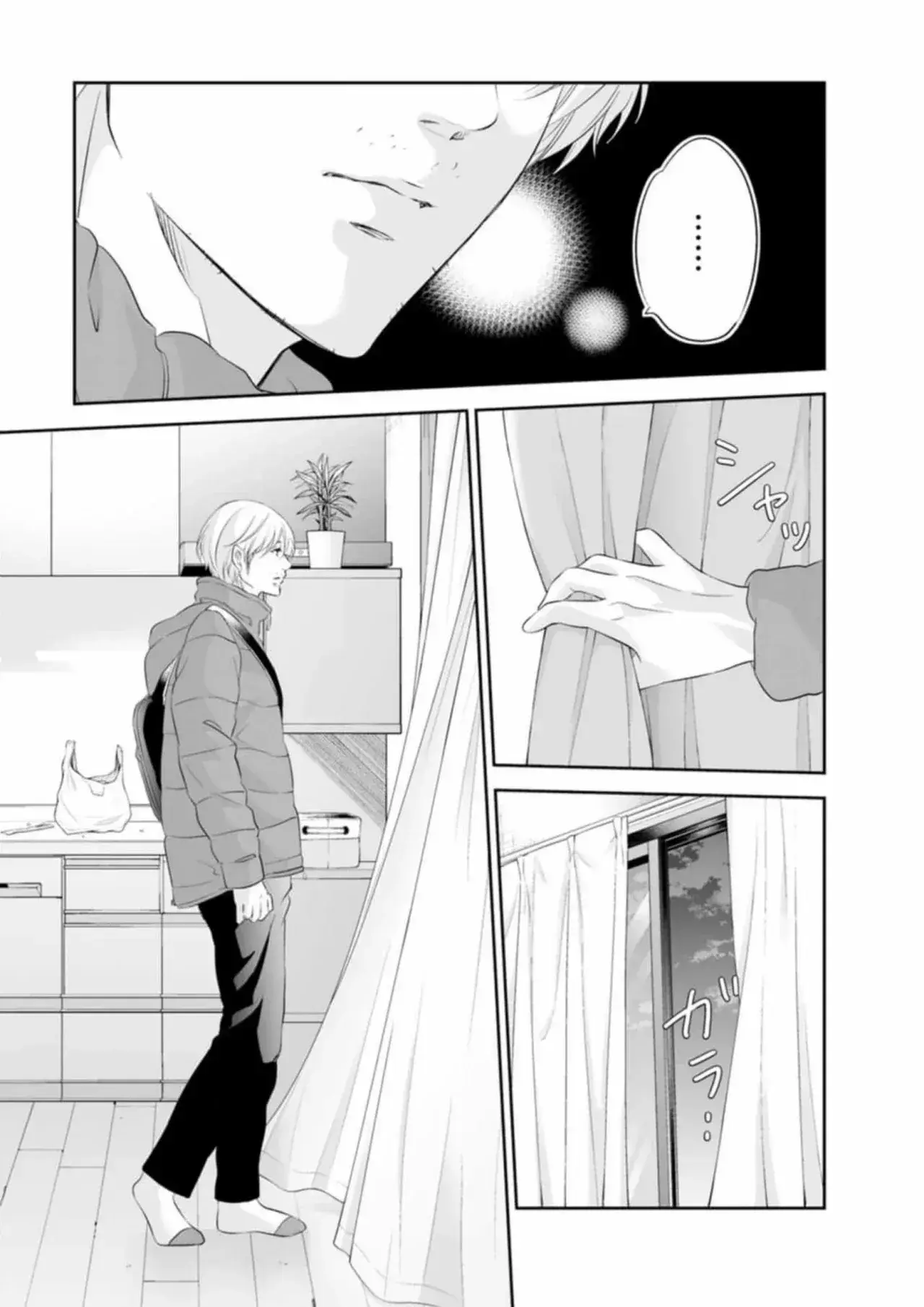 Capitulo 95 page 19