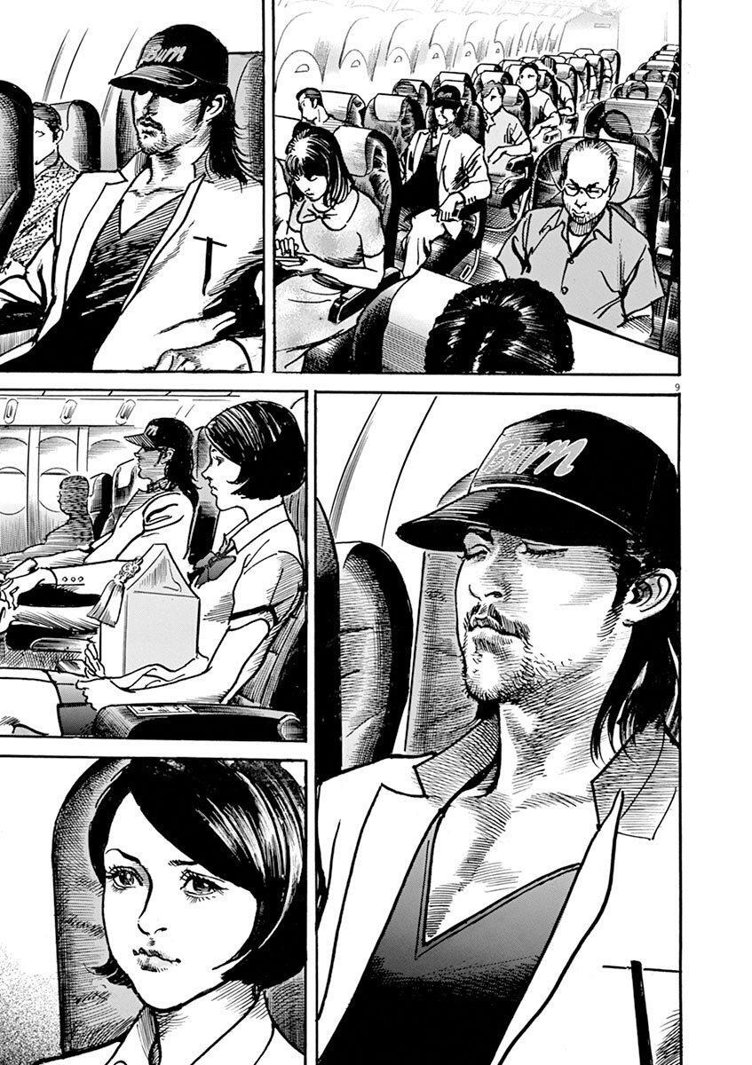 Capitulo 1 page 14