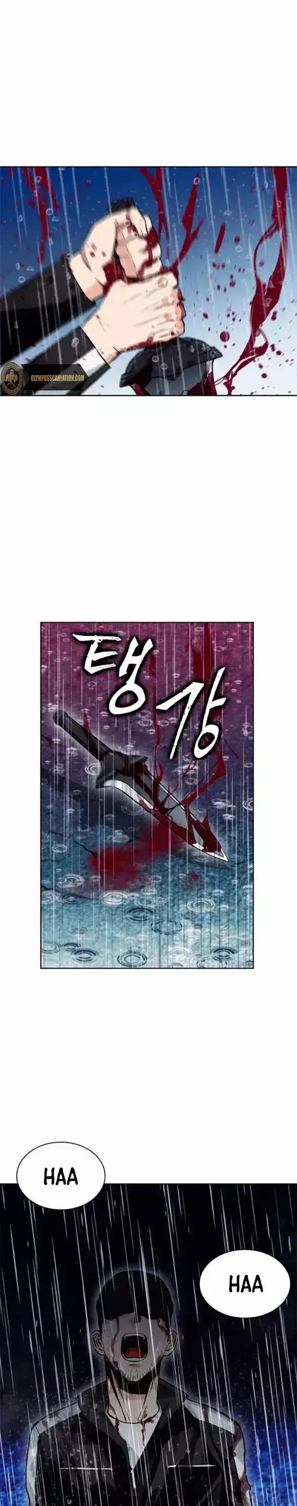 Capitulo 21 page 6