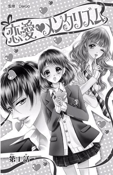Capitulo 1 page 4