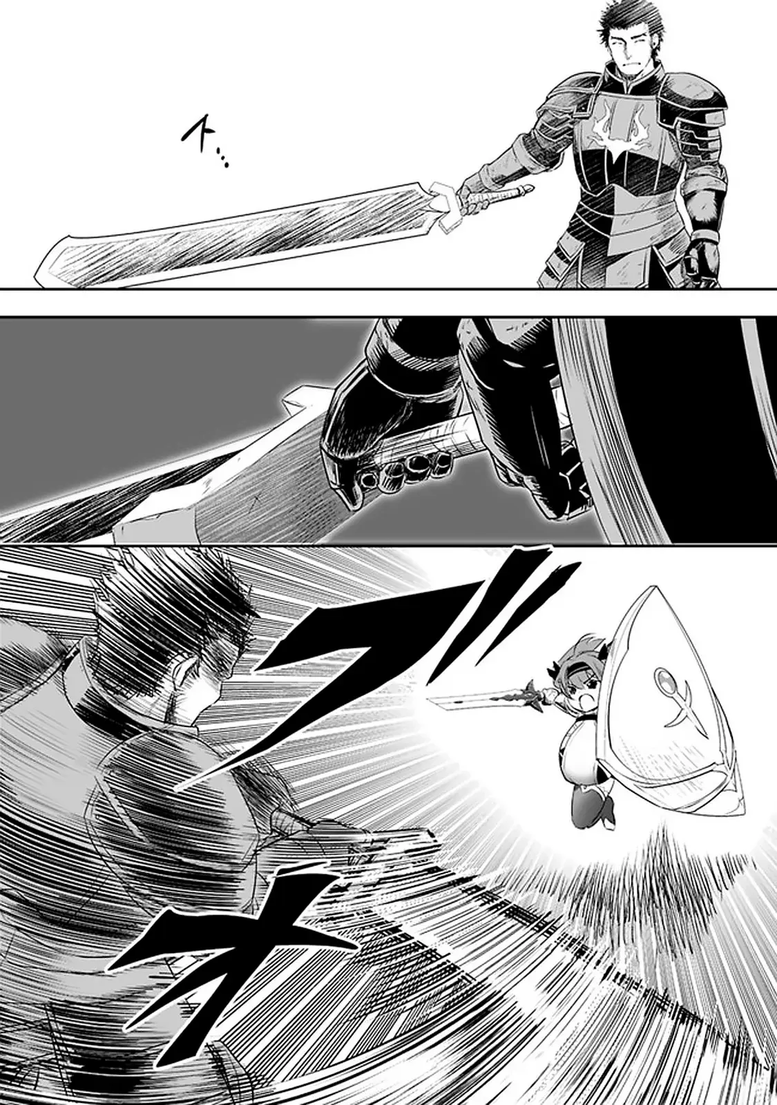 Capitulo 43 page 8