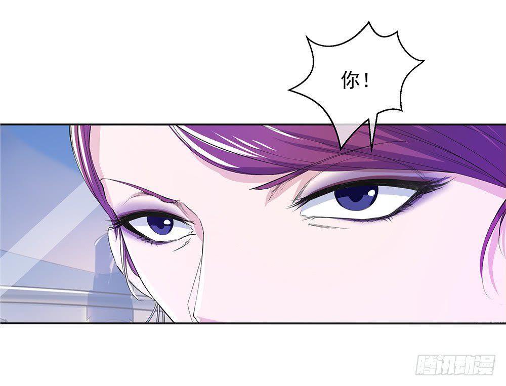 Capitulo 7 page 8