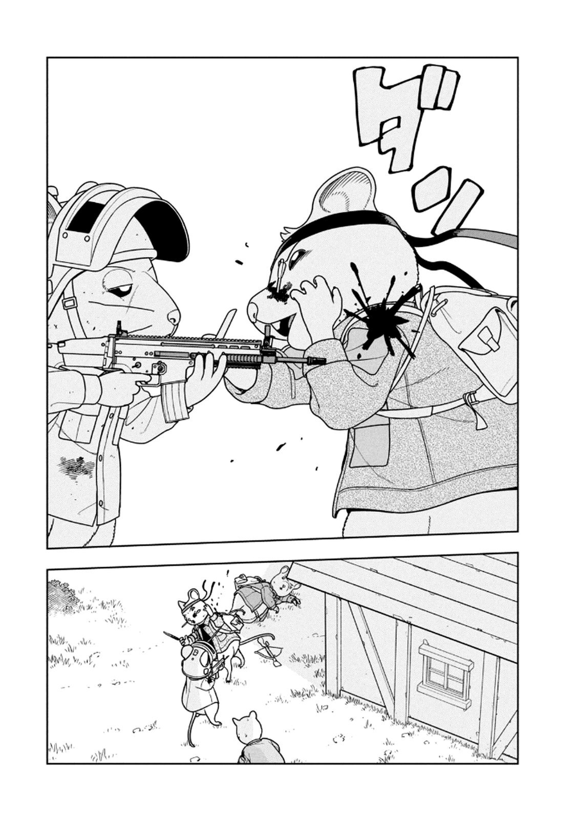 Capitulo 33 page 15