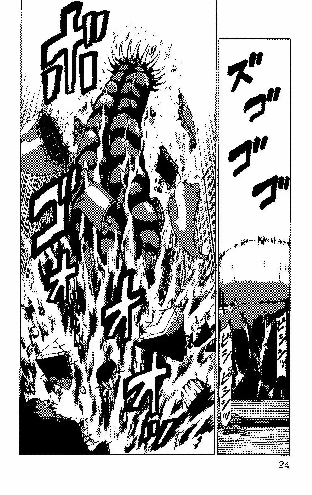 Capitulo 48 page 22
