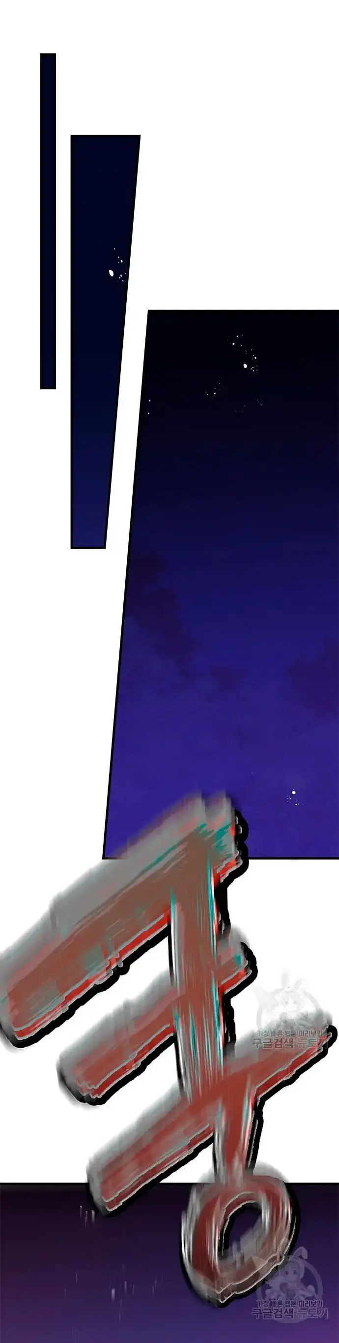 Capitulo 48 page 56