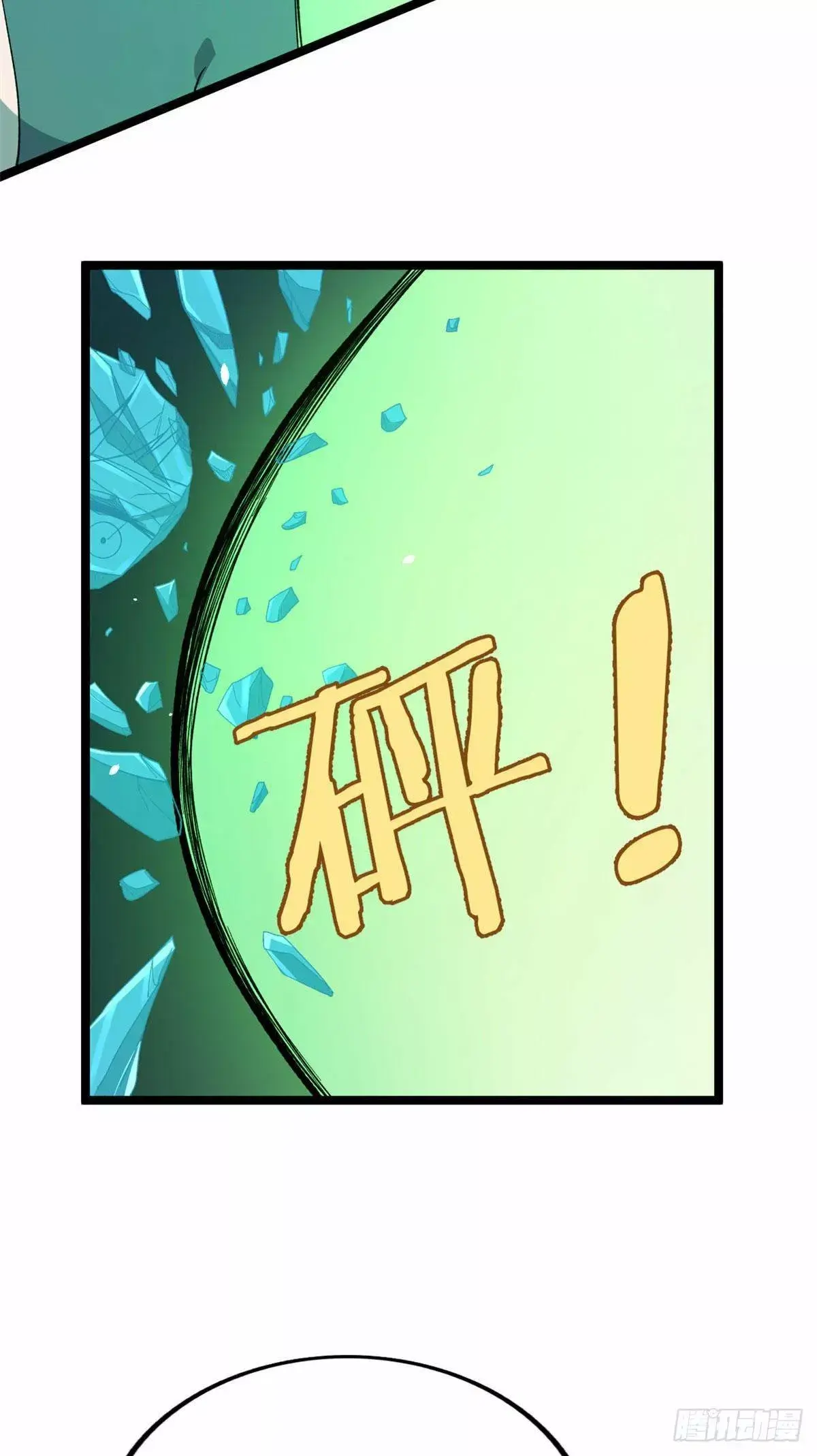Capitulo 22 page 27