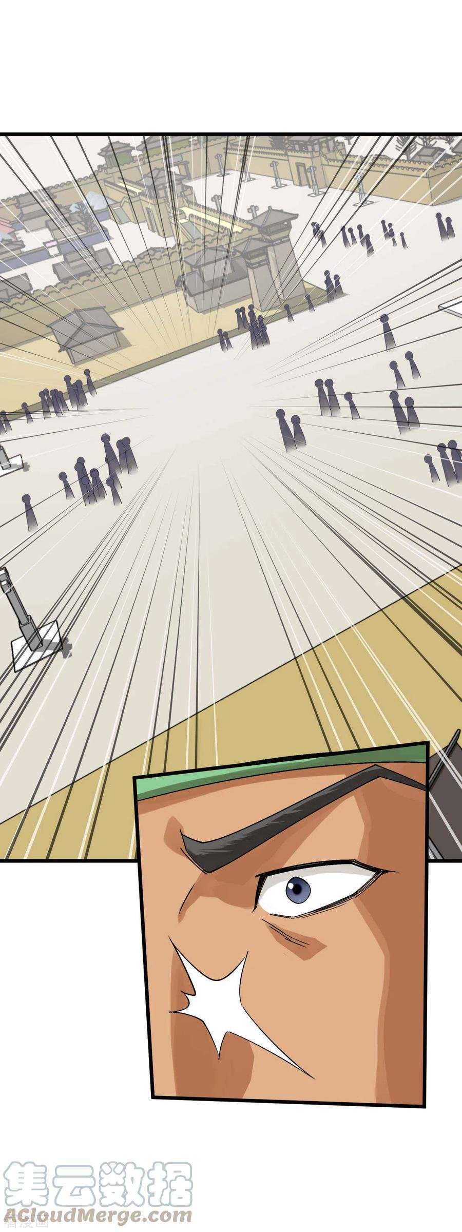 Capitulo 151 page 34