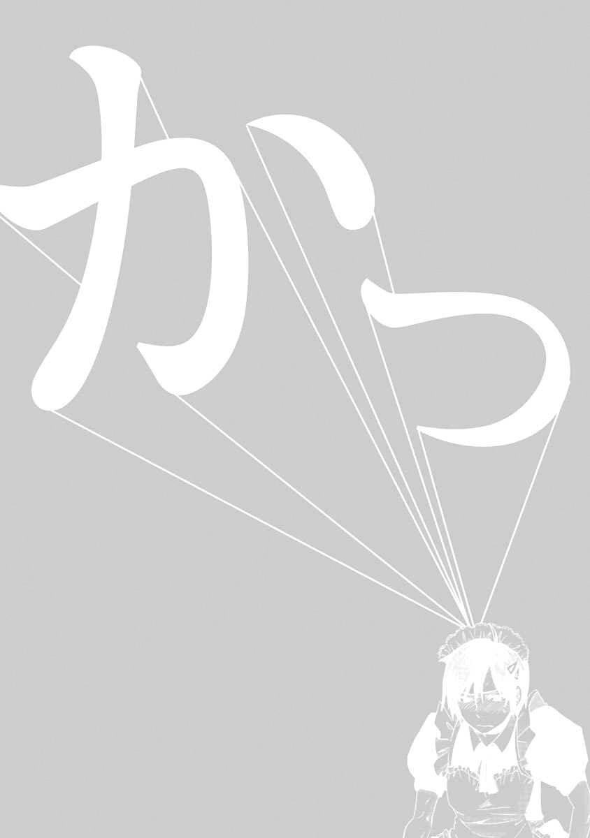 Capitulo 5 page 19