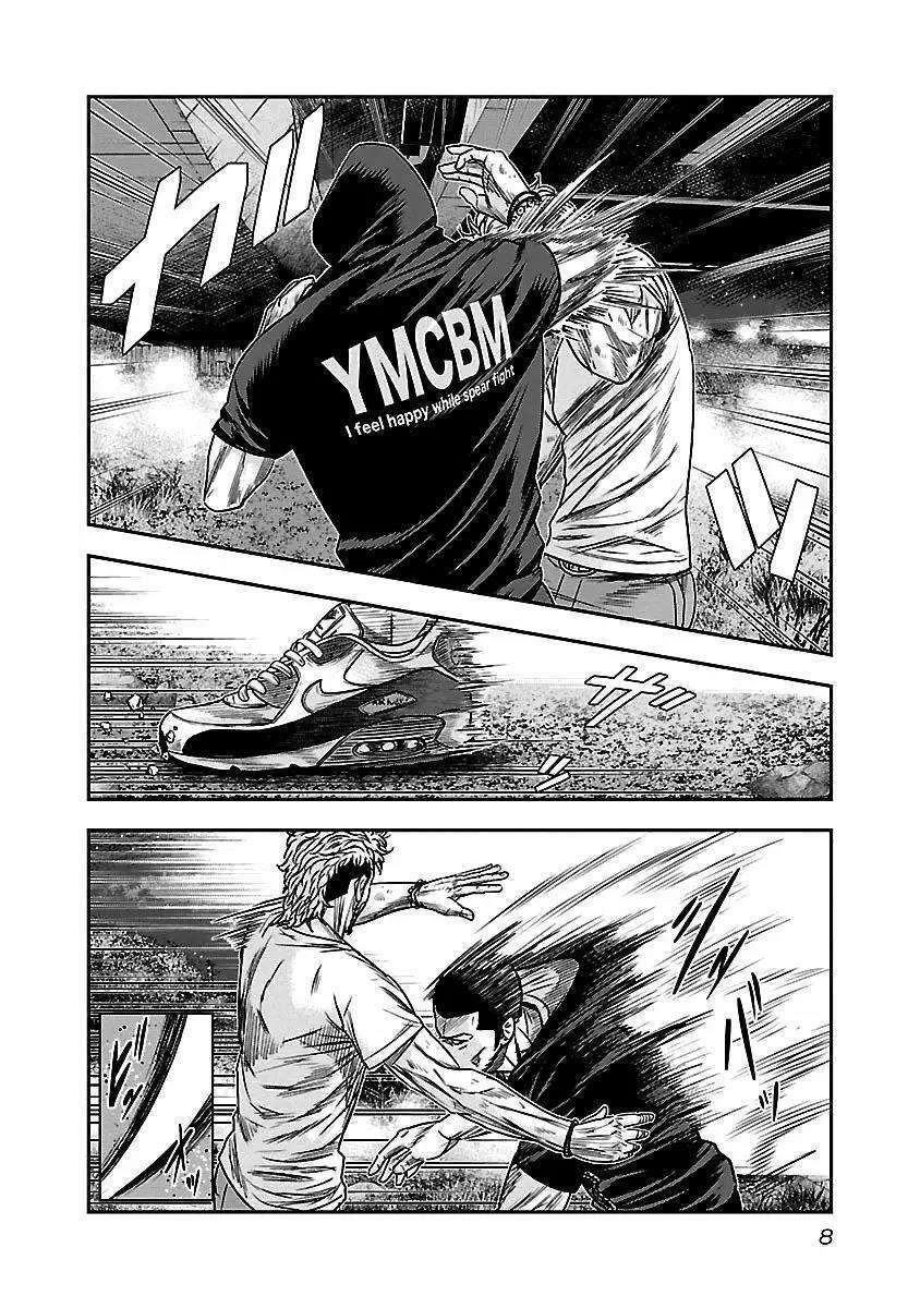 Capitulo 83 page 9