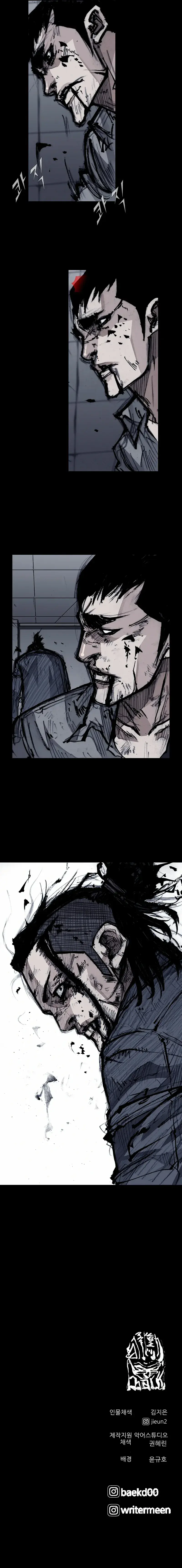 Capitulo 98 page 12