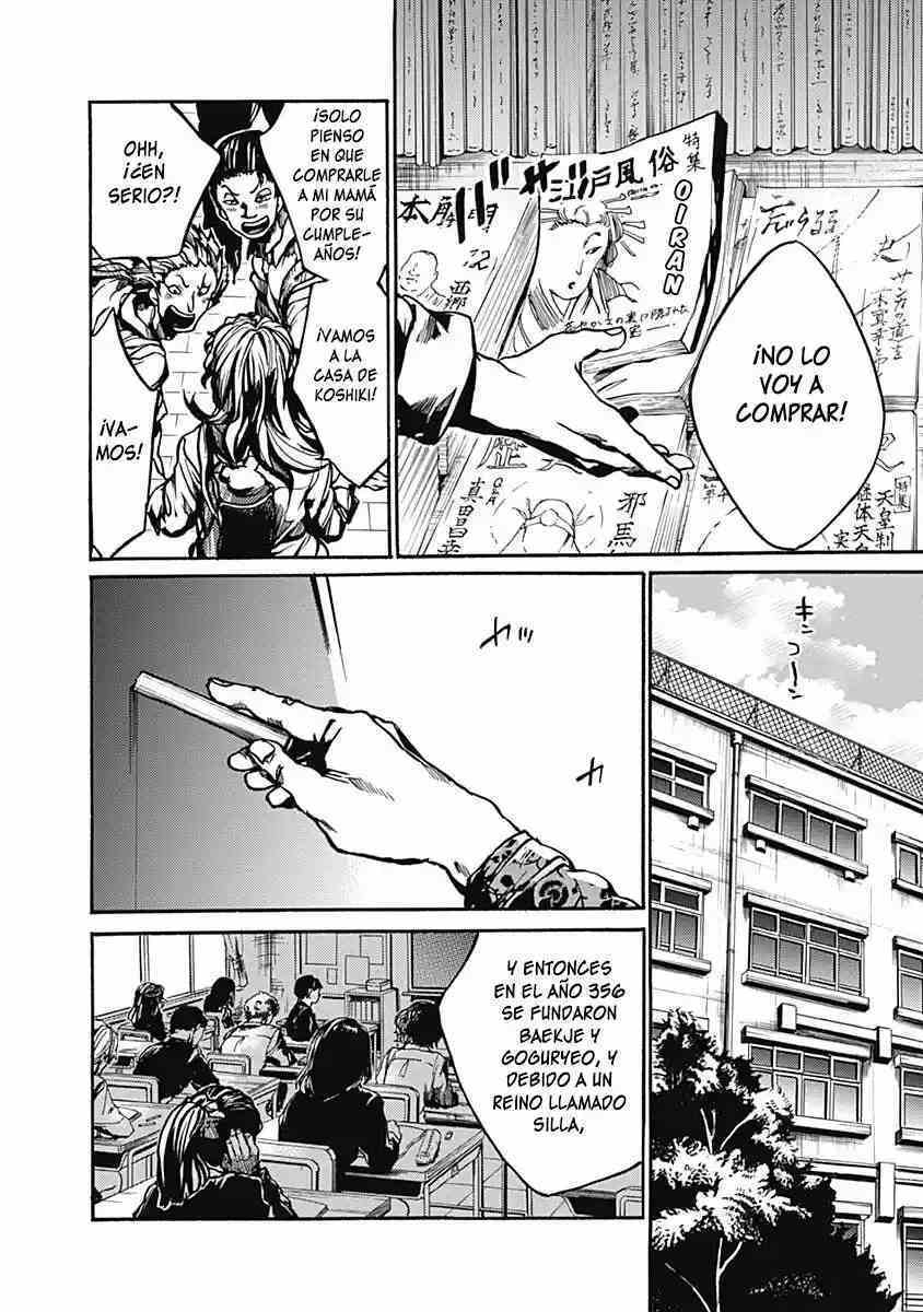 Capitulo 1 page 27