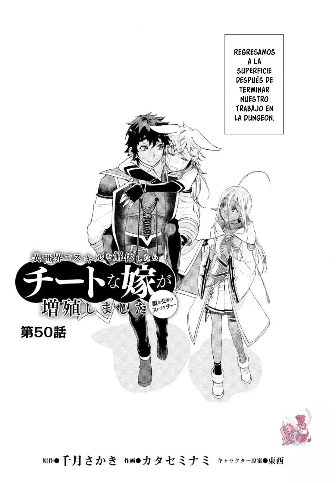 Capitulo 50 page 4