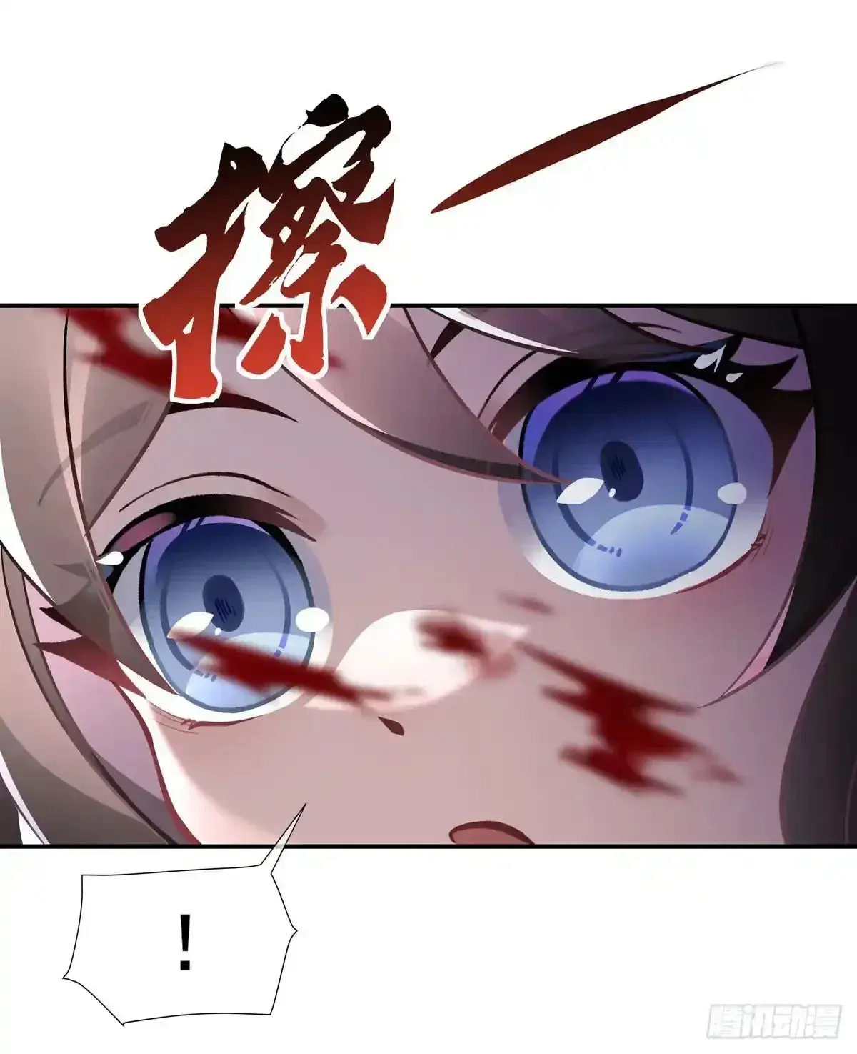 Capitulo 111 page 25