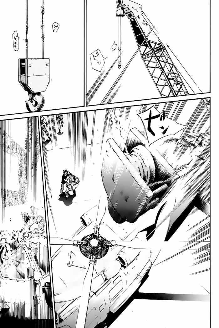 Capitulo 57 page 33