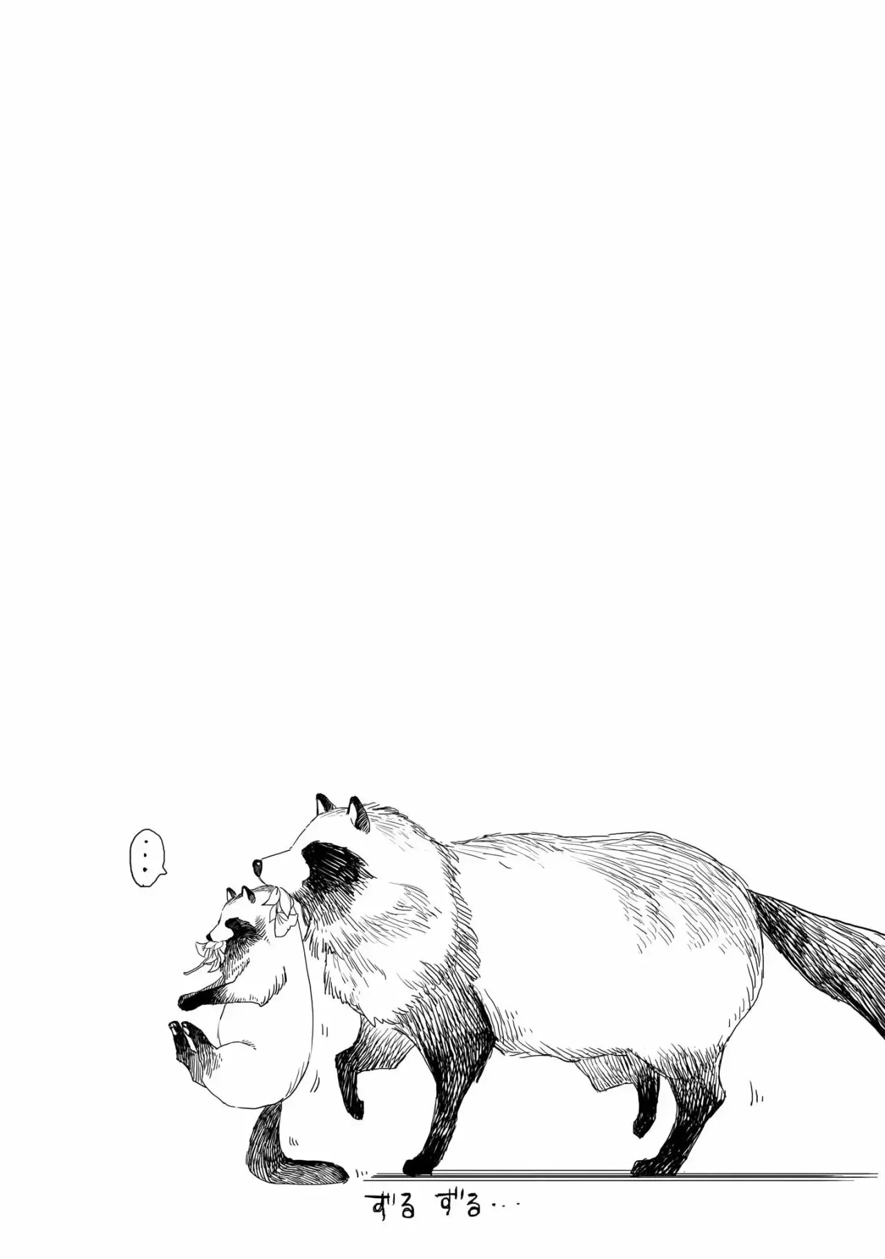 Capitulo 25 page 17