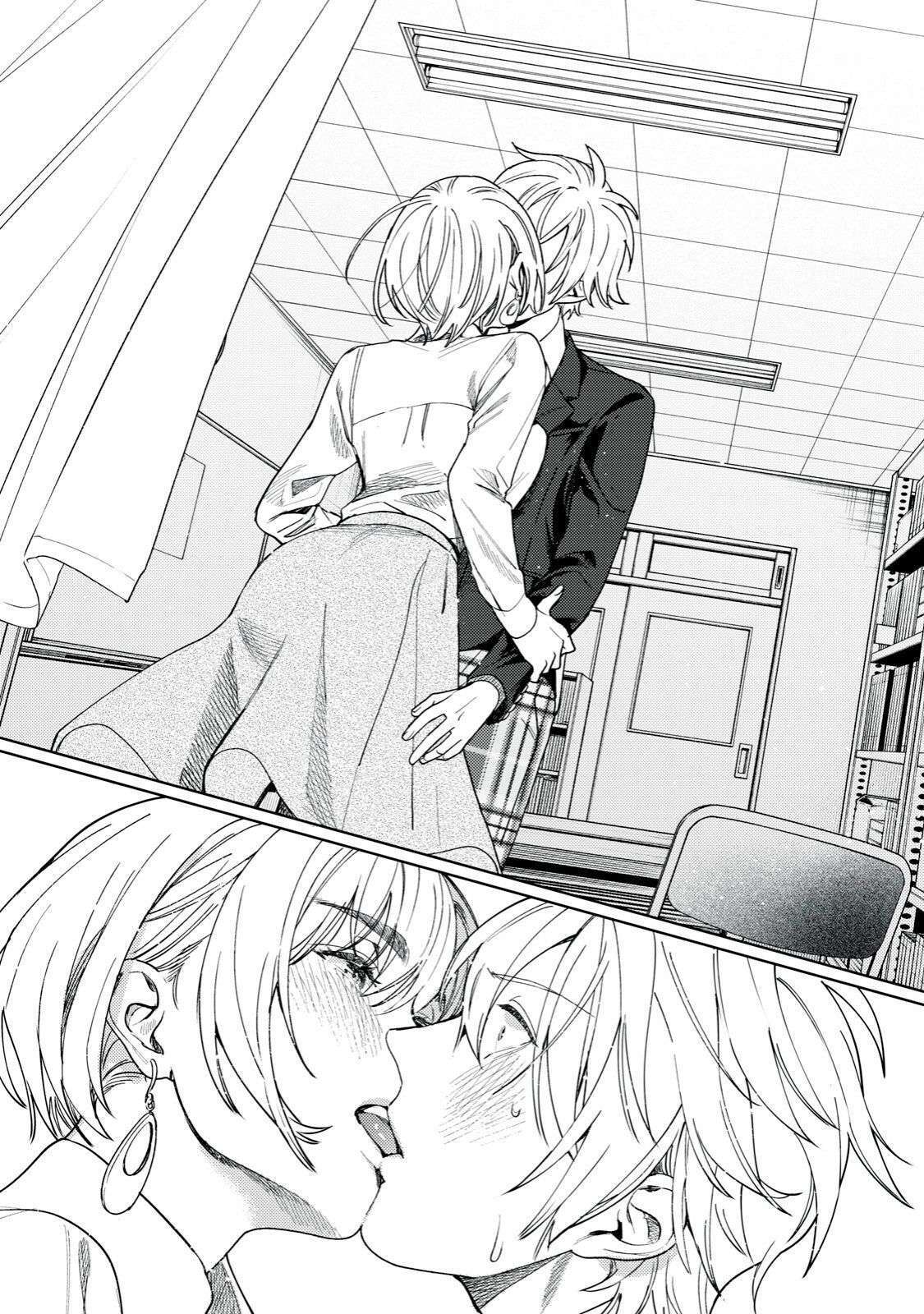 Capitulo 23 page 14