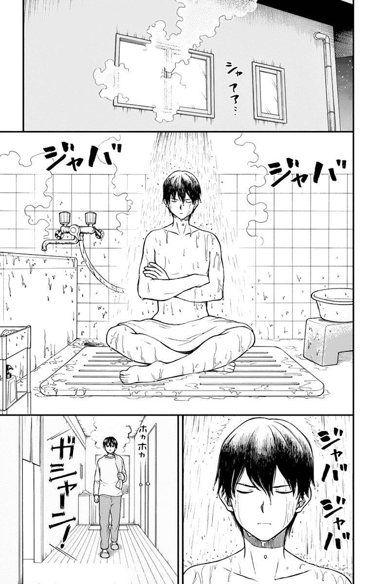 Capitulo 57 page 24