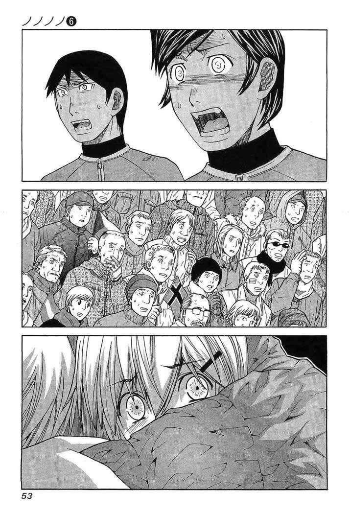Capitulo 56 page 2