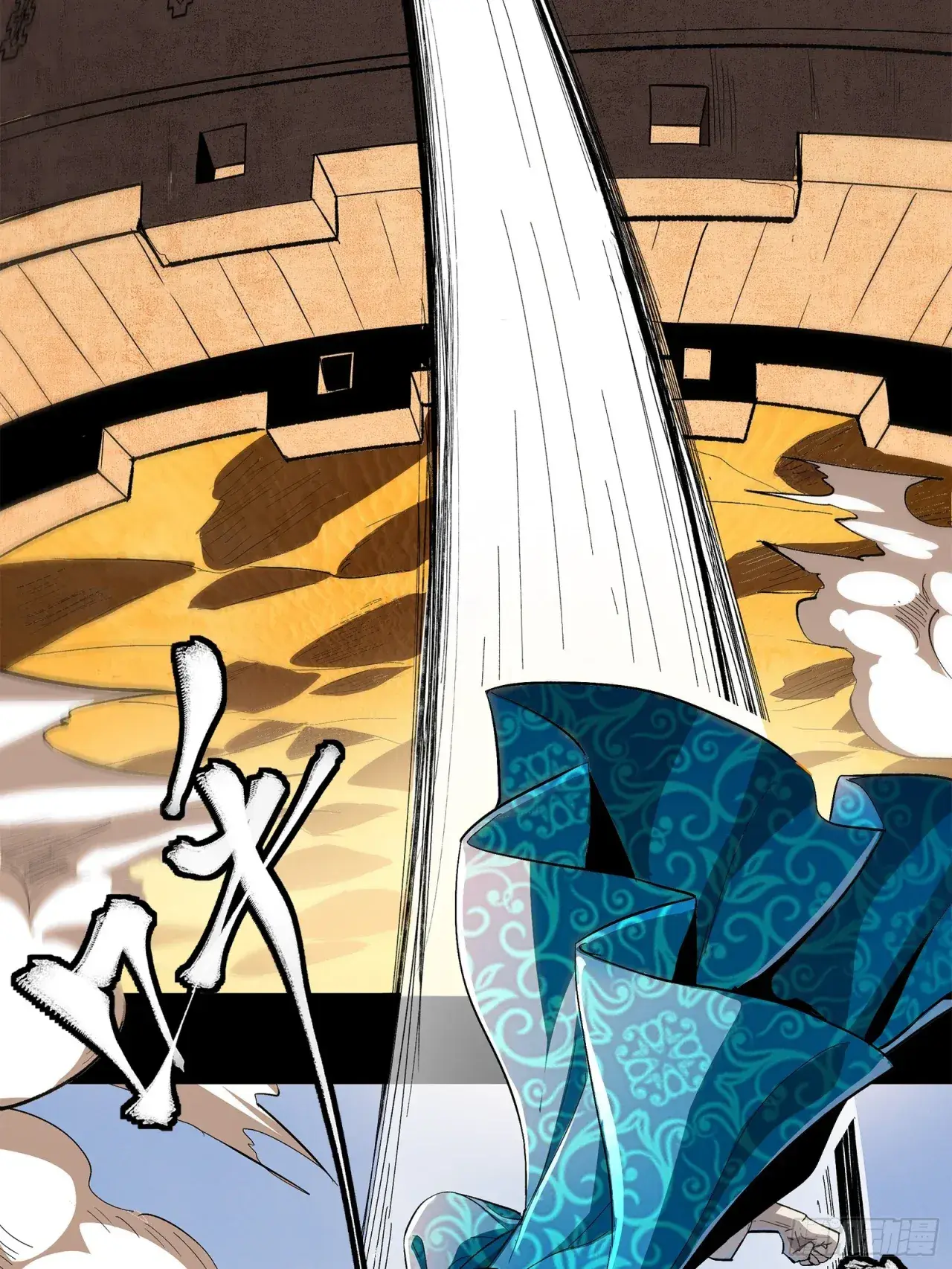 Capitulo 116 page 91