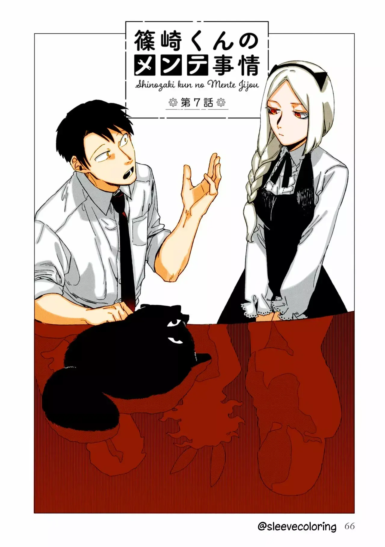 Capitulo 7 page 2