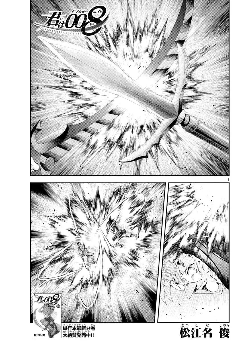 Capitulo 243 page 3