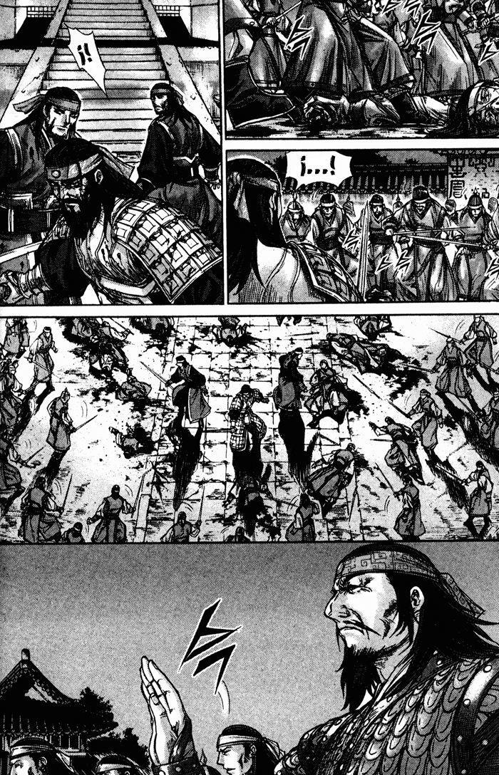Capitulo 148 page 5