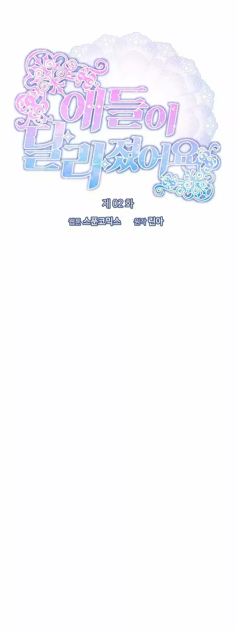 Capitulo 2 page 17