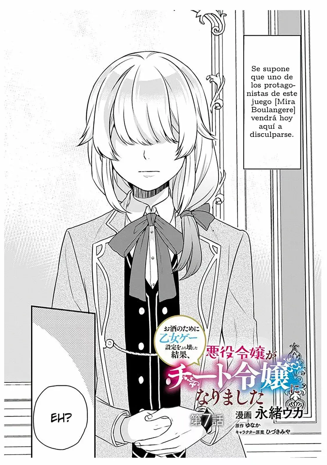 Capitulo 7 page 4