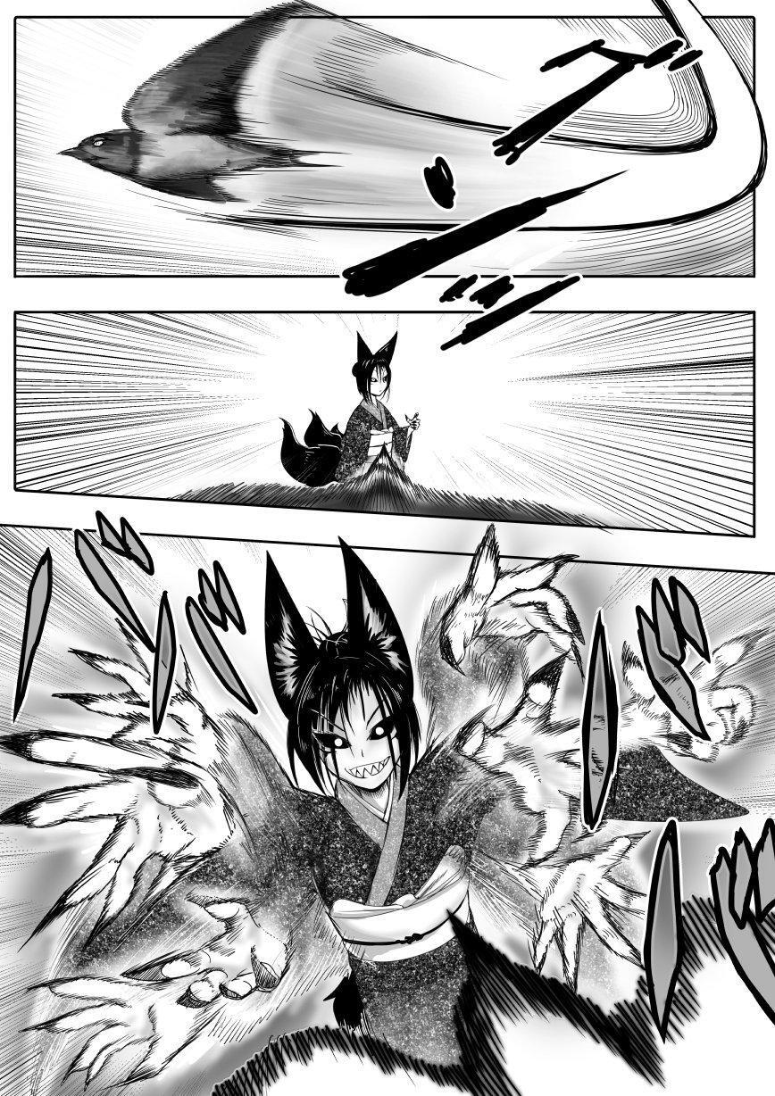 Capitulo 33 page 5