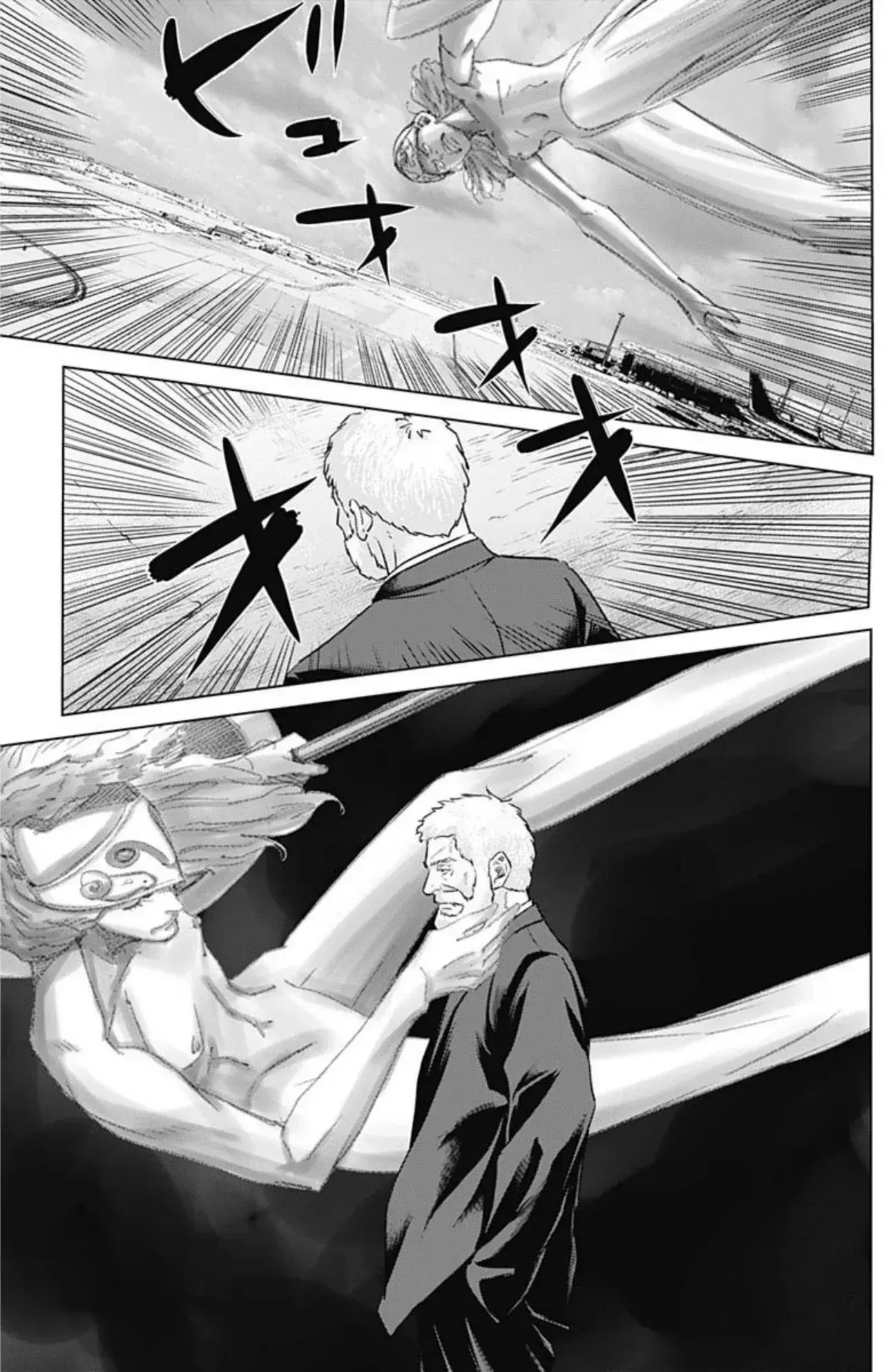 Capitulo 101 page 15