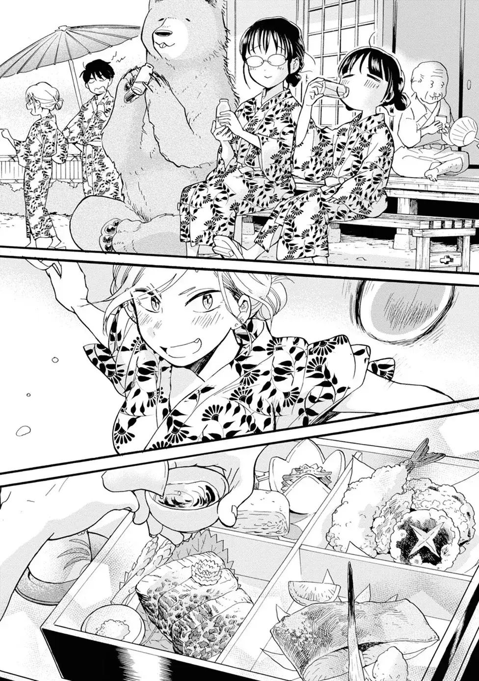 Capitulo 77 page 24