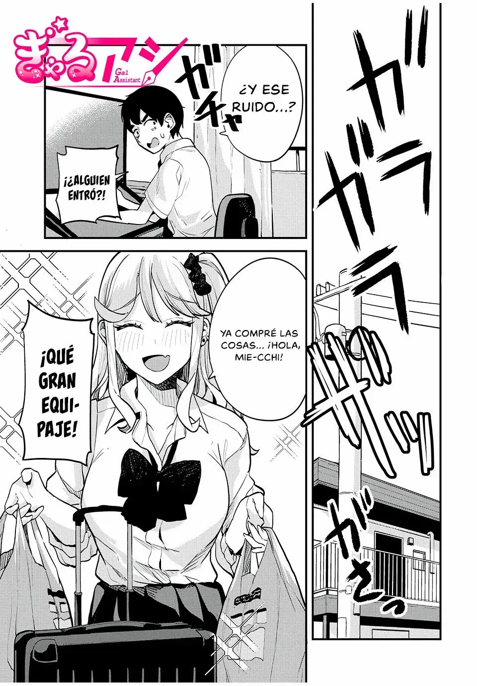 Capitulo 17 page 3