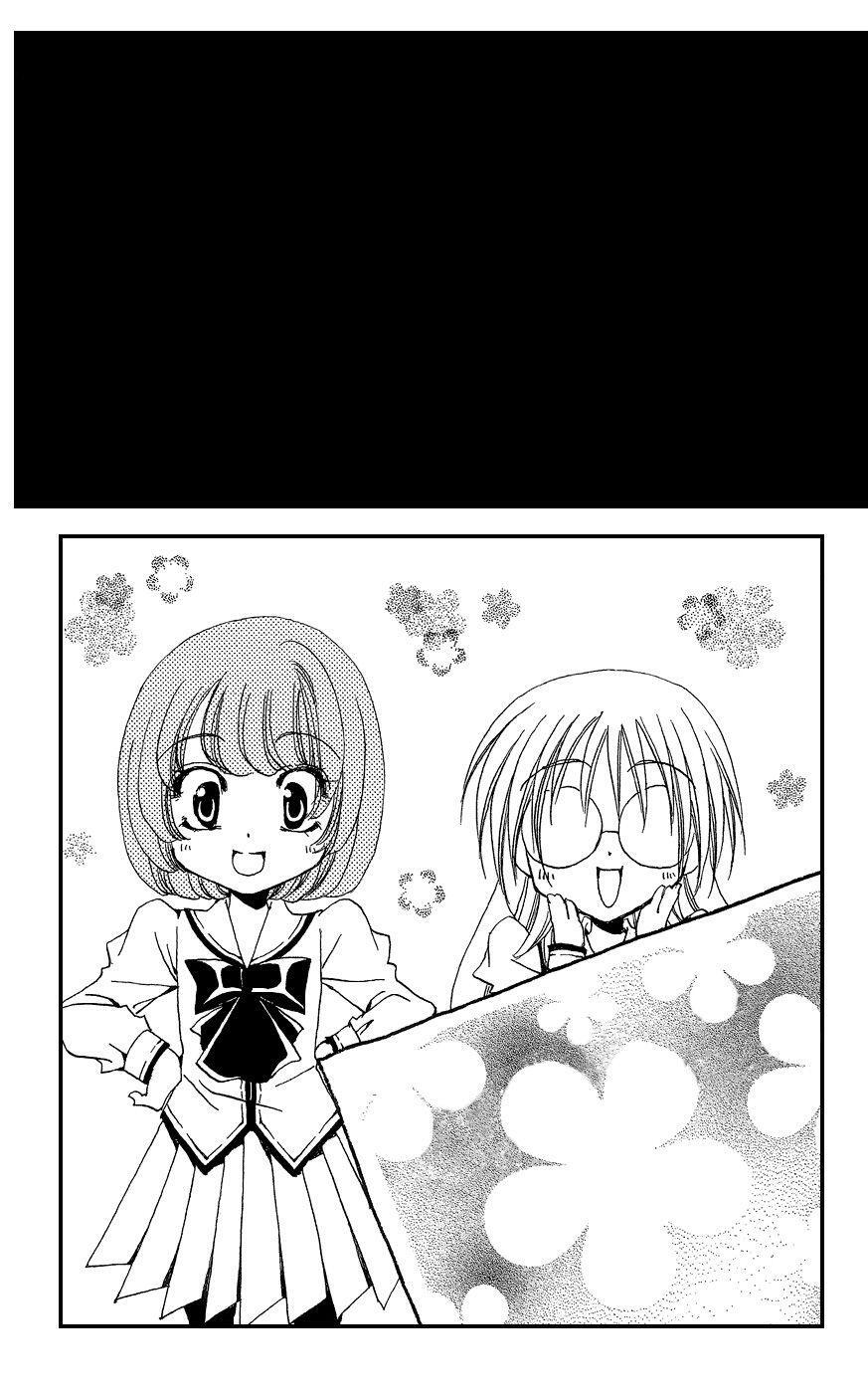Capitulo 37 page 4