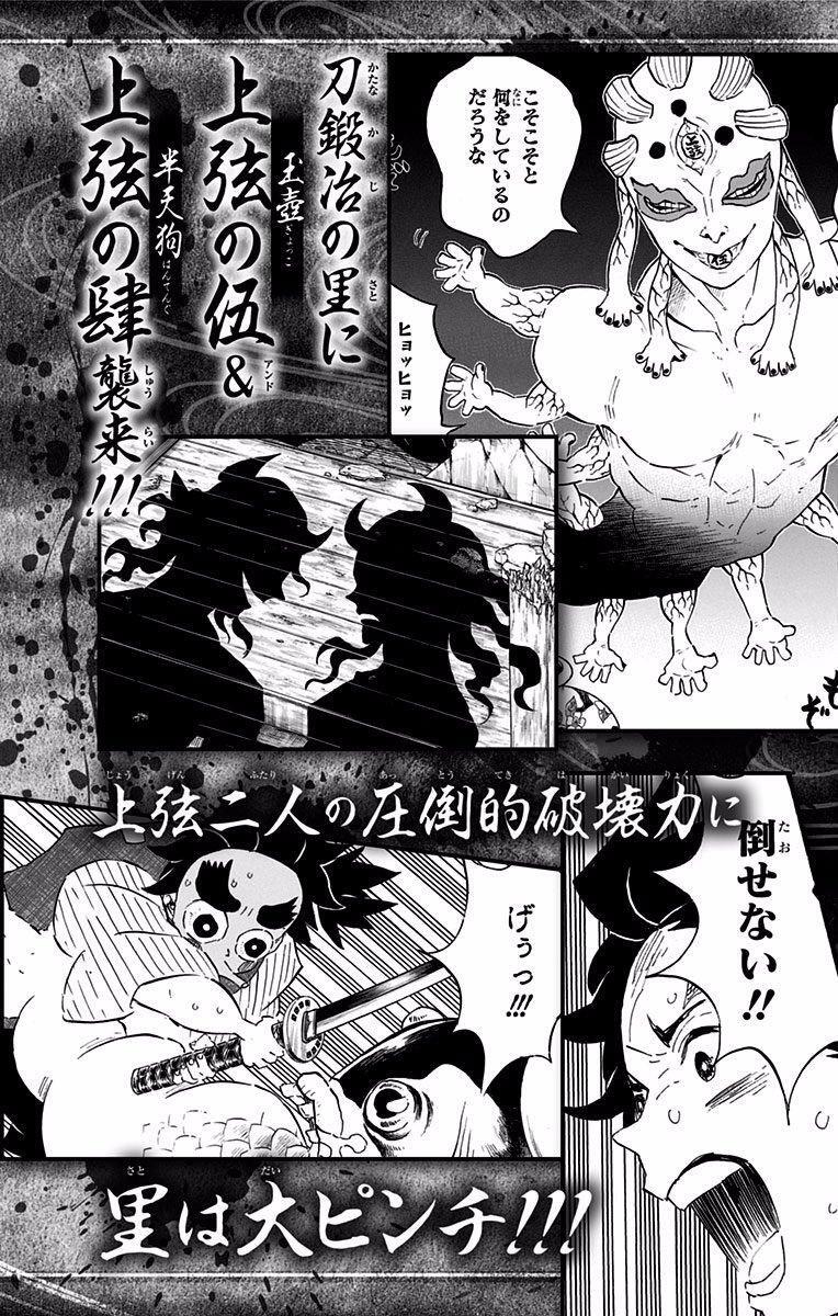 Capitulo 106.50 page 15