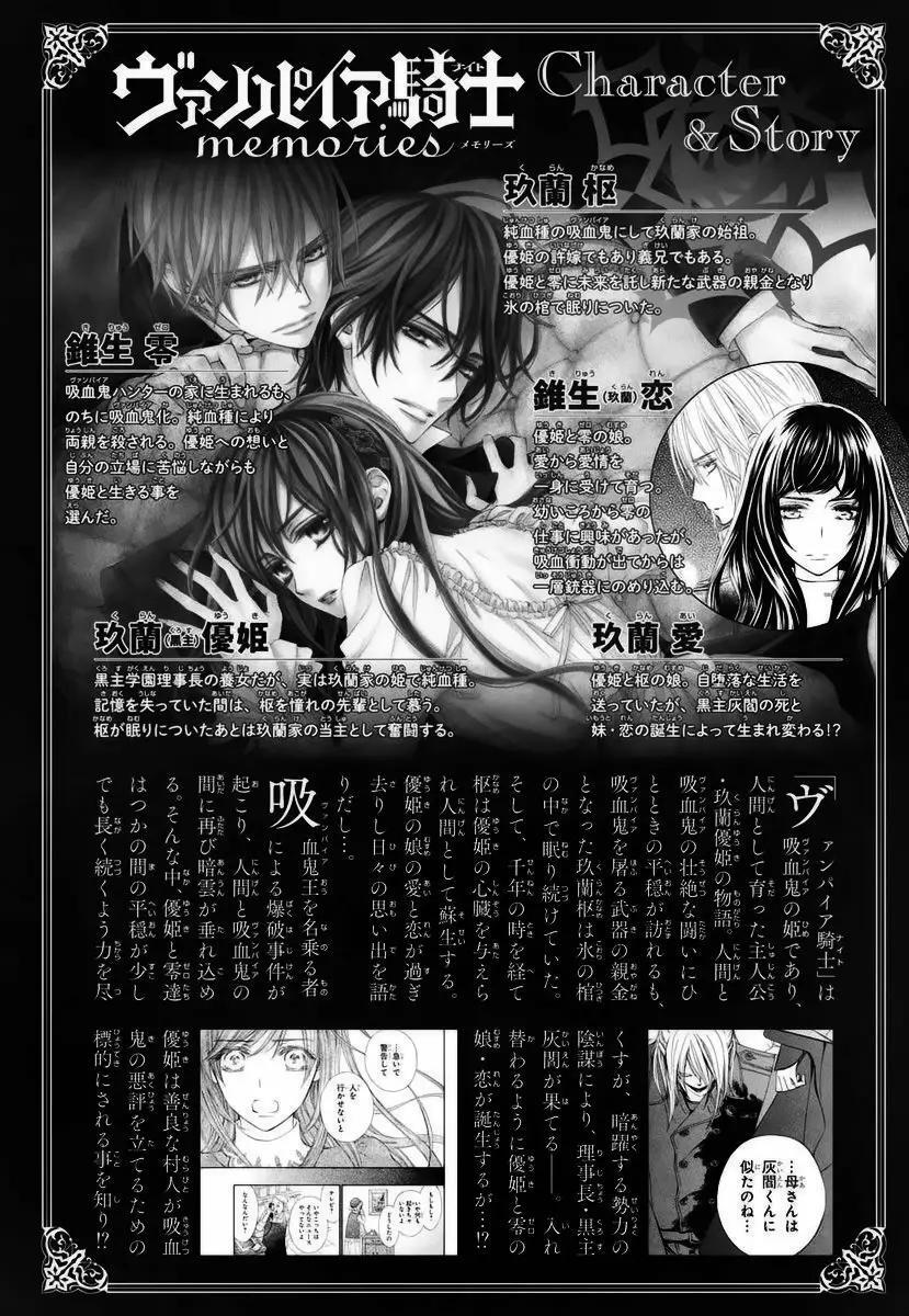 Capitulo 23 page 33