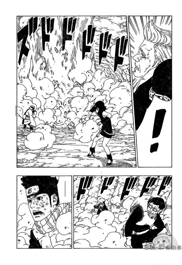 Capitulo 20 page 23