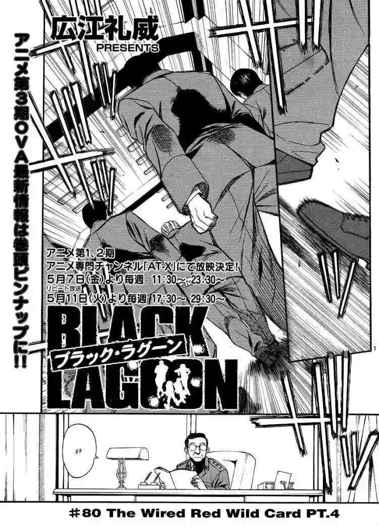 Capitulo 80 page 1