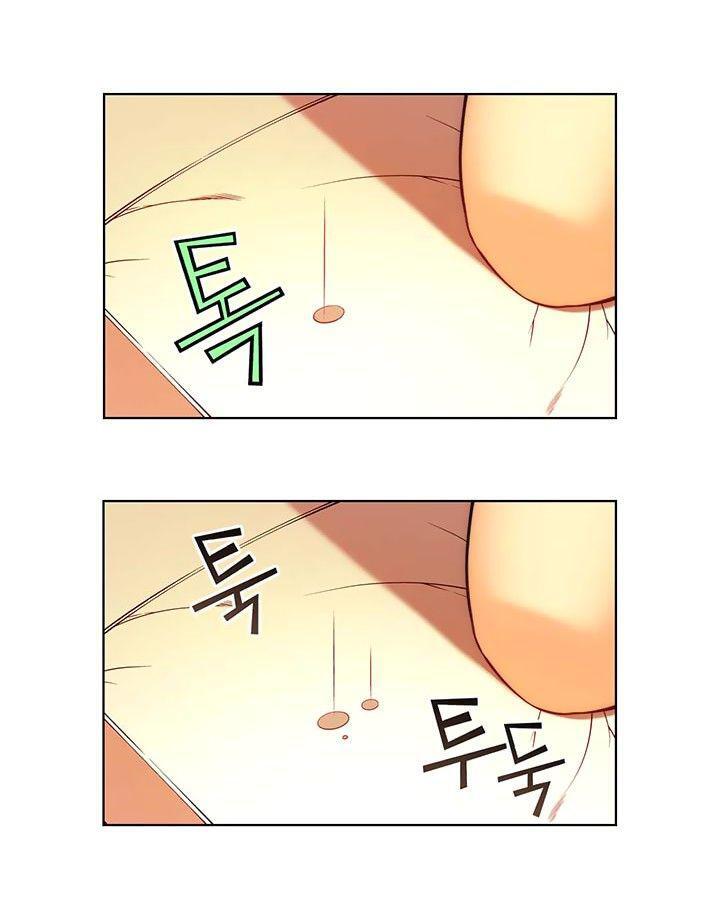 Capitulo 41.50 page 19