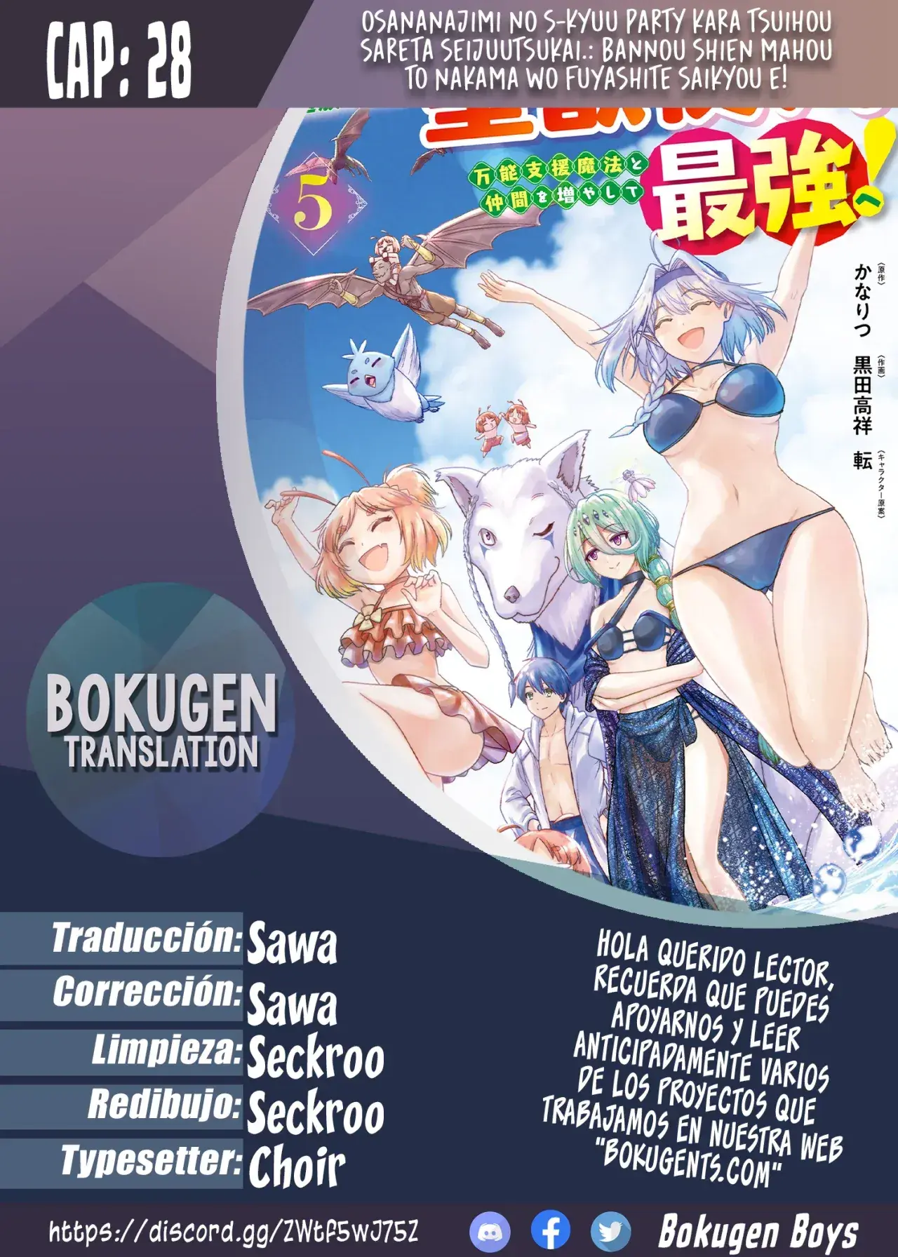 Capitulo 28 page 1