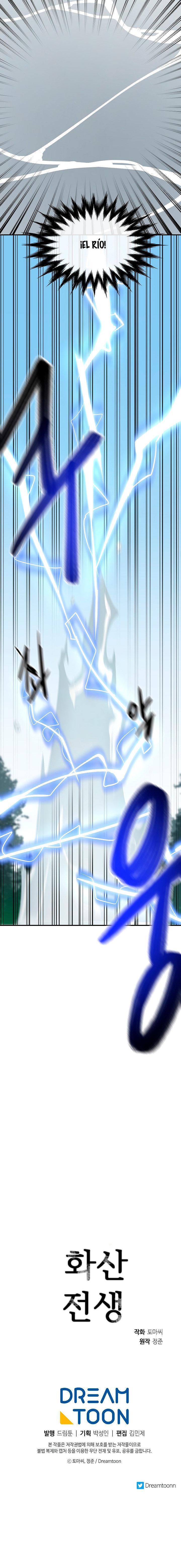 Capitulo 156 page 16