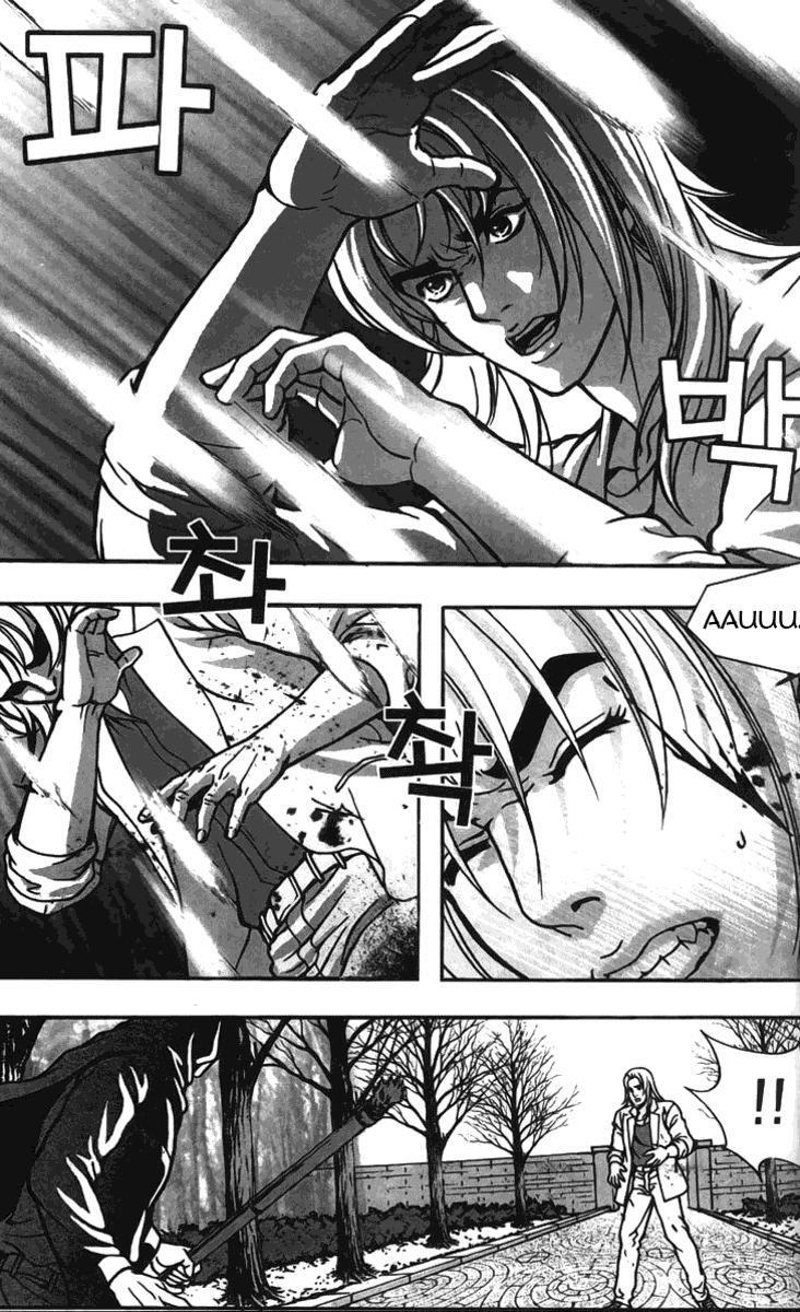 Capitulo 18 page 24