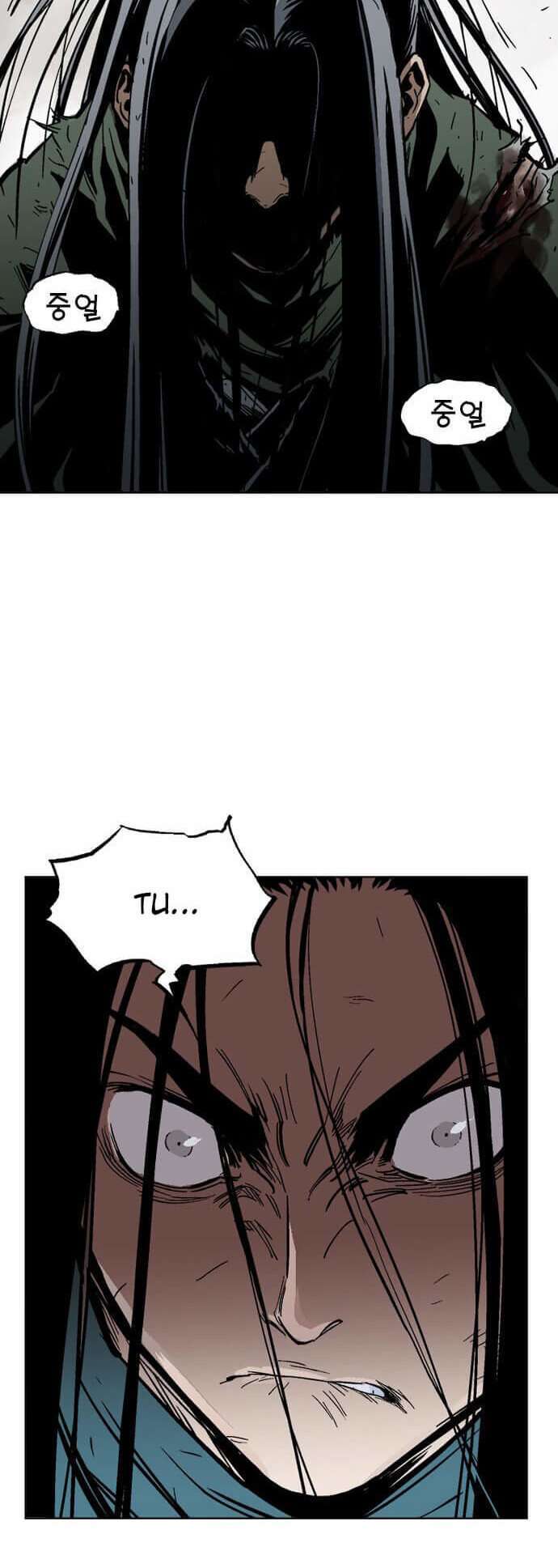 Capitulo 162 page 6