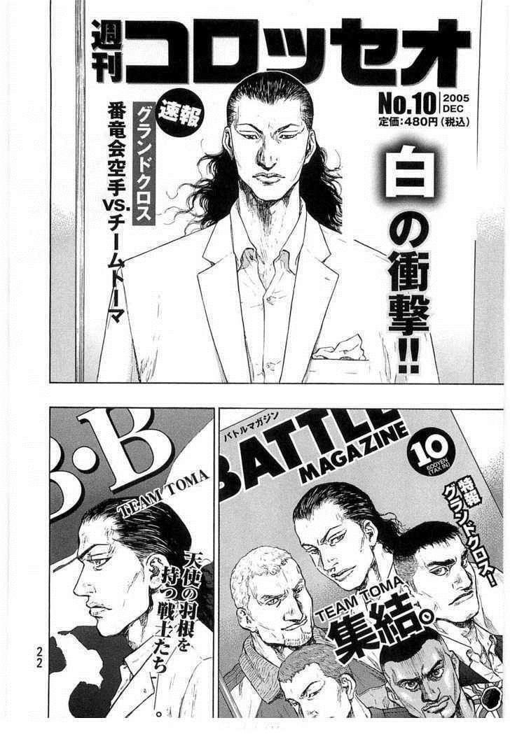 Capitulo 236 page 21