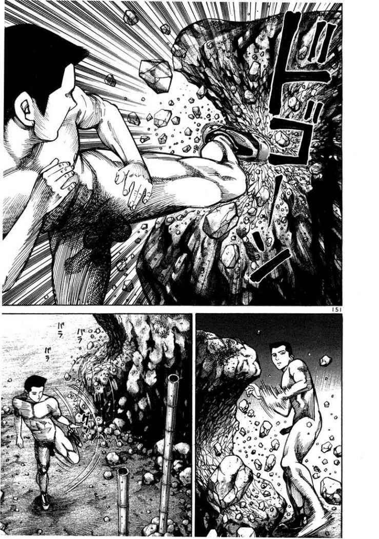 Capitulo 12 page 4