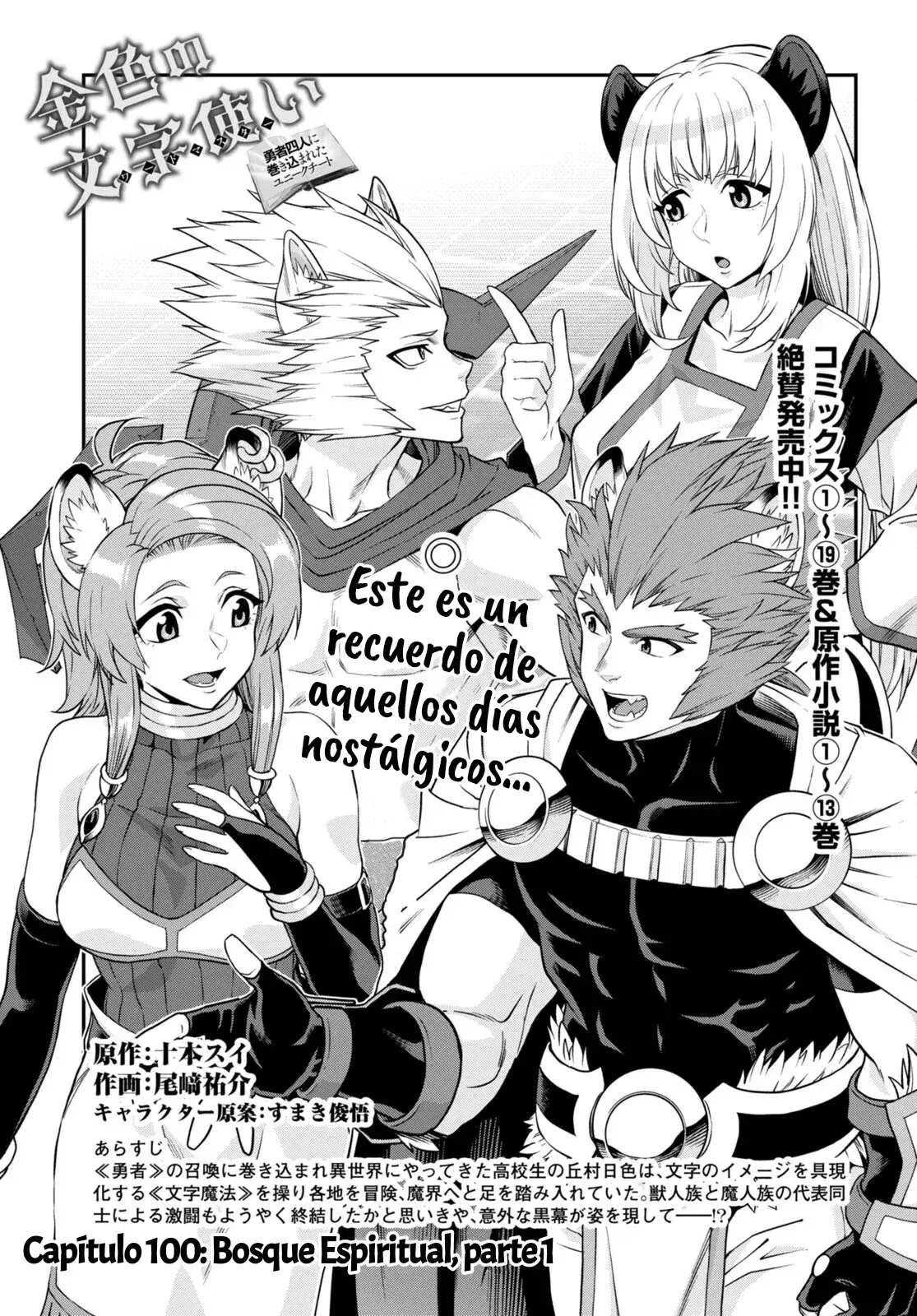 Capitulo 100 page 2