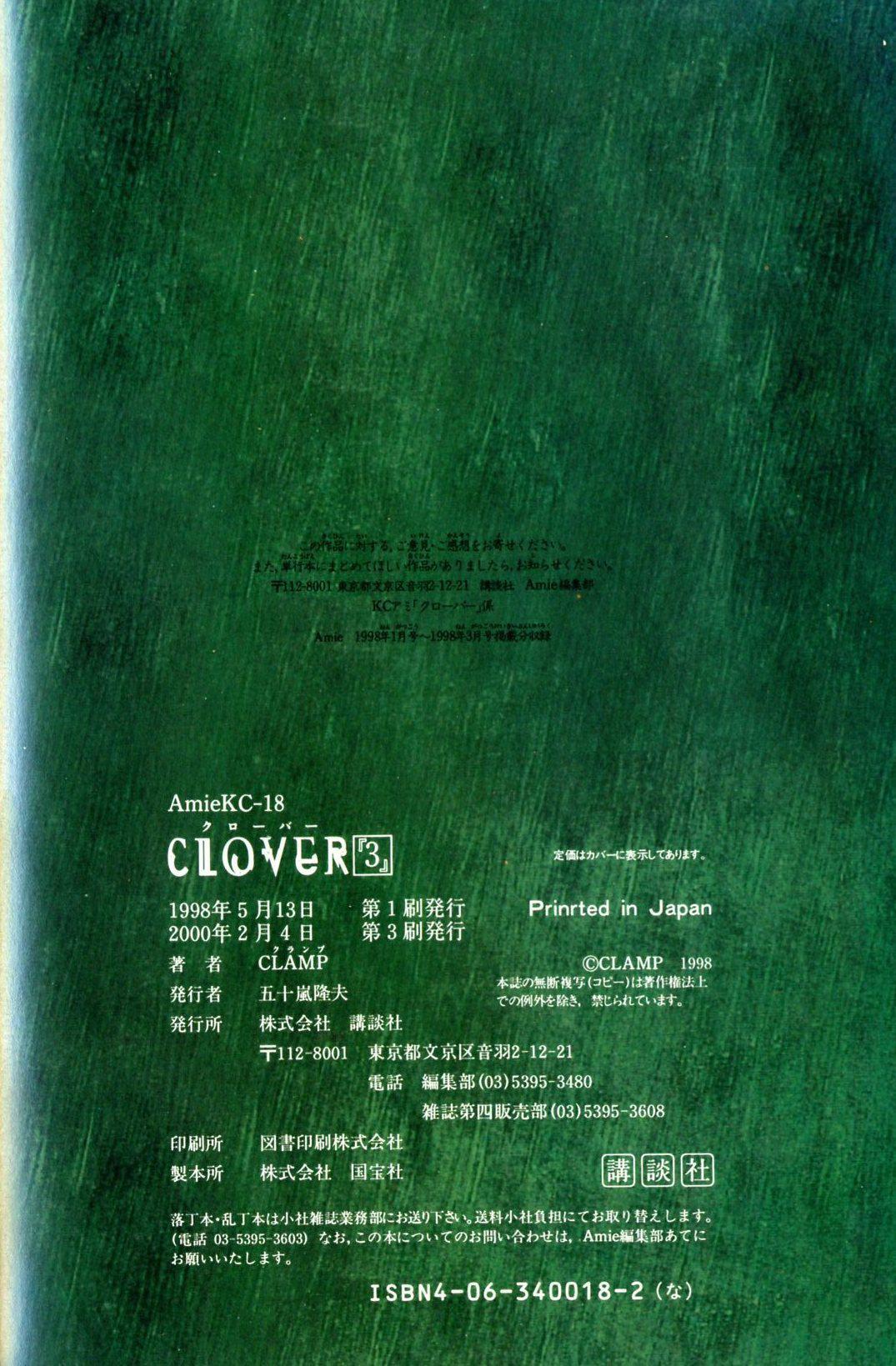 Capitulo 5 page 129