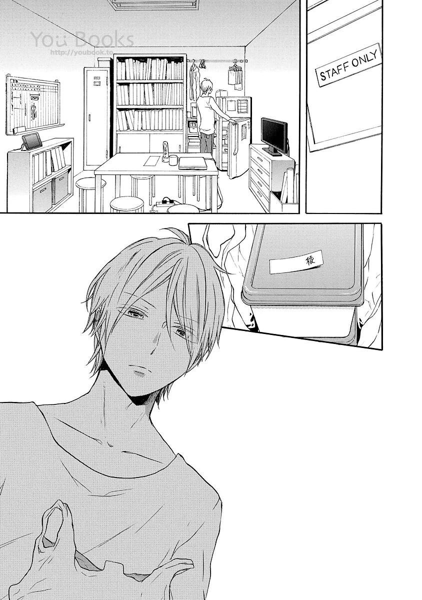 Capitulo 60 page 3
