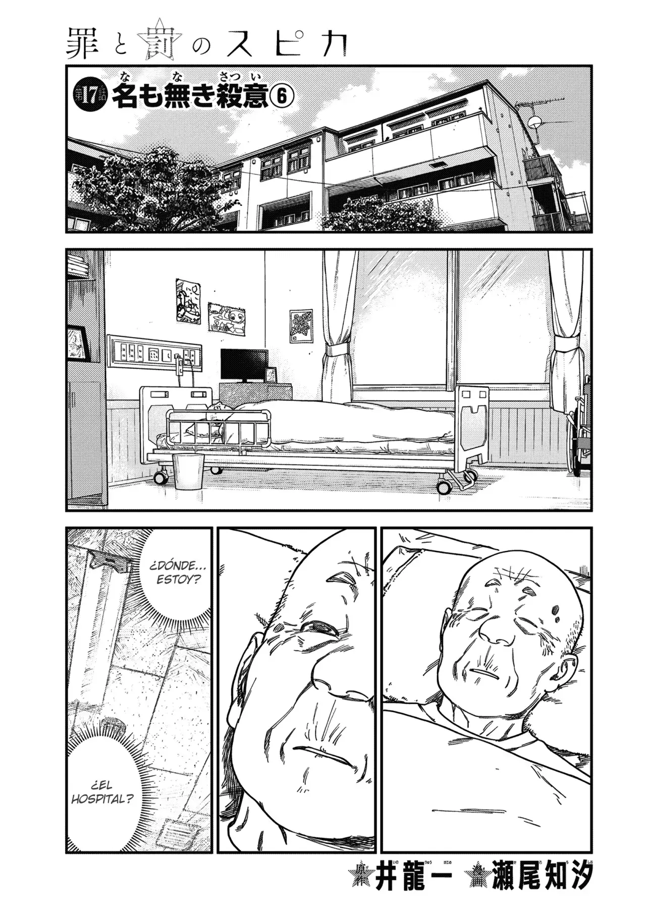 Capitulo 17 page 2
