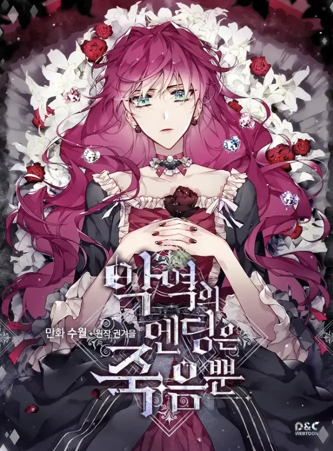 Capitulo 15 page 1