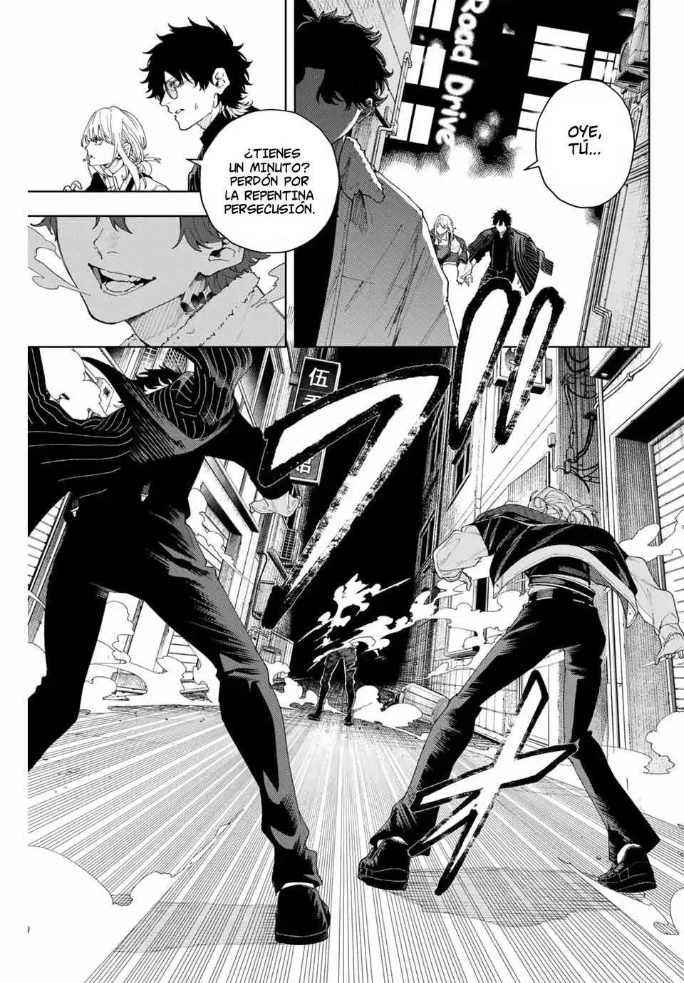 Capitulo 1 page 34
